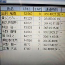 トラクト26-24