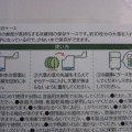 【ダイソー】やっと見つけたキッチングッズ