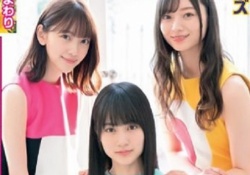【悲報】梅澤美波ちゃん、最新雑誌の表紙でまた屈んでる・・・・・