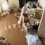 汚部屋:片付け&掃除日記