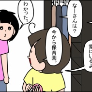 許可は後から取るスタイル。