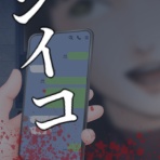 ライトノベル作家 須崎正太郎のブログ