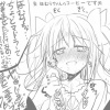 まどか「ほむらちゃん、マドラーって何？」