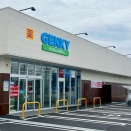 【続報】石川県金沢市畝田西に『ゲンキー 畝田西店（GENKY）』オープン間近！隣の『ゲンキー 金沢畝田店』は移転のため閉店するらしい。