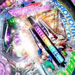 お前らが一番すげぇと思ったパチンコの役物って何？？？