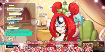 【ホロEN】べーちゃんが大好きなもんじゃを封印した切実な理由