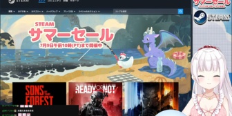 【にじさんじ】水着でSteamサマーセールを漁る椎名さん「舞元に農業させたいよ…」