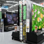 ゲームトピックch.