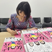 明日は新刊発売日＆トークショー