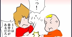 そんな場合じゃないが言いたい気持ちが抑えられなかった話