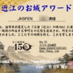 JH3FENの思いつくままに
