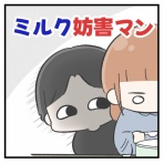 うみのまちの育児だわっしょい