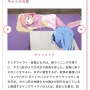 今期TVアニメ『てっぺんっ!!!』第2話の放送が中止、1話の再放送に　→その内容がピンポイントでヤバすぎた・・・