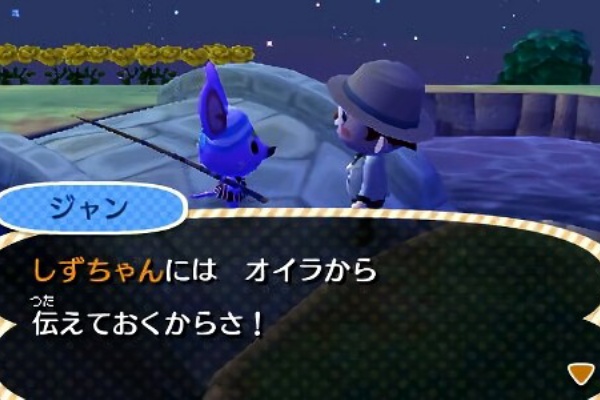 ふらふら滞在記 あつ森 とび森ブログ とびだせどうぶつの森