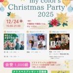 木を植えた人のひとりごと