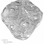 民族学伝承ひろいあげ辞典