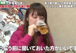 【朗報】ちょっと高山一実とリモート飲みしてくるわwwwwwwww