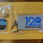 鮮魚特急・ボックス席