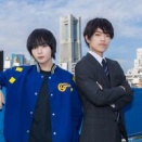【朗報】大西流星と原嘉孝が横浜で友情育むドラマ決定やって！