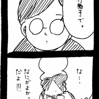 変なやつシリーズ〜女性専用車両に乗る男H川編〜62