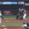 日本ハム、4回に2四球から横尾と石川亮の連続タイムリーで逆転！！！