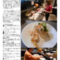 食事｢フレンチ⑧」　　｢ダイニング フェリオ／リーガロイヤルホテル東京｣