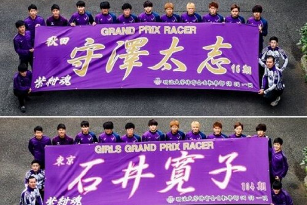 駿台自転車倶楽部 予定