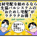 曽山一寿のそやまんがぶろぐ
