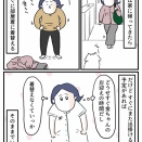 夕方のキッチンに現れる妖怪