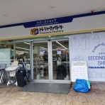 嗚呼、バンコク我楽苦多暮らし