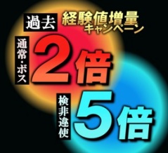 海辺の陣 直前合宿について【2026年6月版】