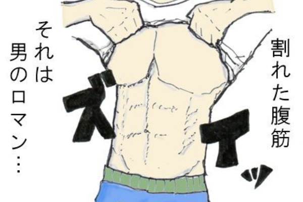 脳筋系 心臓血管外科医の健康コラム