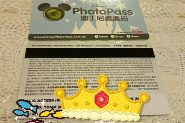 ディズニーと旅と温泉と 香港