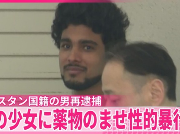 日本で性的暴行を繰り返していたパキスタン人の男が逮捕される！　海外の反応。