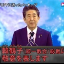 【速報】山上徹也被告に無期懲役を求刑　判決は1月21日