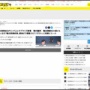 ボクシングの亀田興毅、試合前のリングに島田紳助をサプライズ登場させる「バッシングに遭っていたとき、亀田家にエールを送ってくれた」