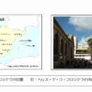 スペインで出会った人びと     十一、ヘレス・デ・ラ・フロンテラ