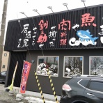 釧路のグルメブログ