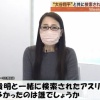 【S-PARK】石橋貴明と一緒に最も多く検索されたアスリートｗｗｗｗｗｗｗｗ