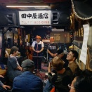 年イチのヨロコビ、そー年寄りっ子コンサート！