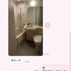 【画像】19歳女子、研修旅行のホテルが「これ」で絶望するｗｗｗｗ