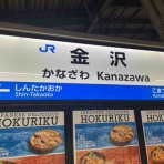 とっとこの機械式時計偏愛録4