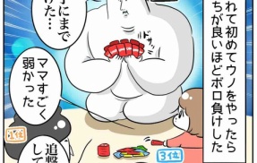 白熱！カードゲーム！
