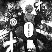 東京喰種 Re 154話感想 晋三平 人間として誇りを持って戦う 最強ジャンプ放送局