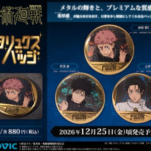呪術廻戦 ホログラム缶バッジ Vol.3 : アニメ＆漫画 グッズ情報