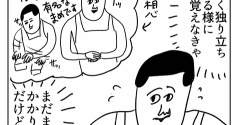 ずっとついていきたい頼れる先輩