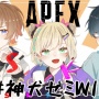 【悲報】人気歌い手・天月さん、ヒカキン氏やもこう氏に忖度せず『Apex』対決で全力　→　大炎上してとんでもない事態に…