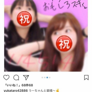 『JK雑誌「野獣先輩ポーズで一躍有名人！話題の野獣先輩に直撃インタビュー！」』の画像