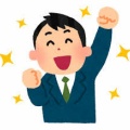 いかがお過ごしでしょうか？
