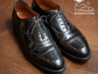 別注ALDEN N2302のソールを武装せよ!